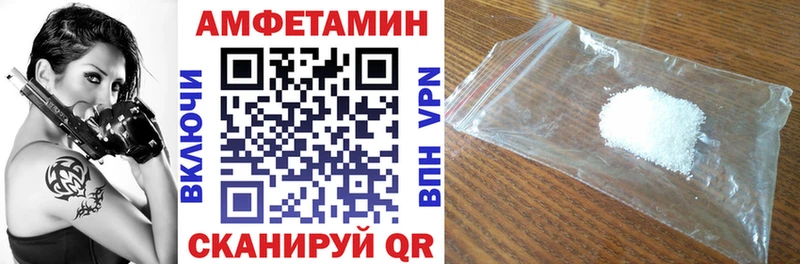 Amphetamine Розовый  shop клад  Владикавказ  купить закладку 