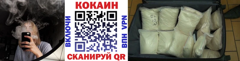 Cocaine Columbia дарк нет формула Владикавказ наркотики