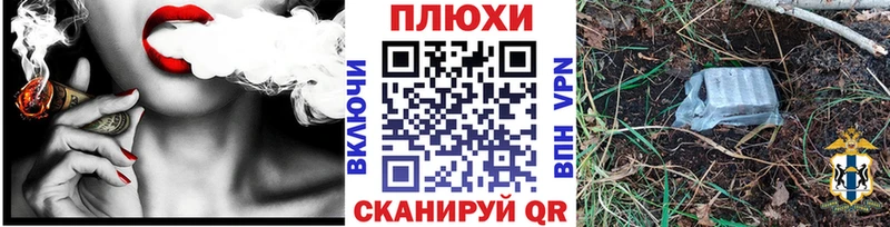 закладка  Владикавказ  Гашиш хэш 