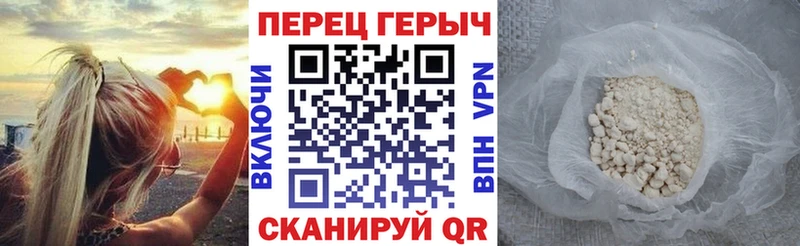 Героин герыч Владикавказ