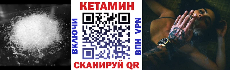 КЕТАМИН ketamine  закладка  Владикавказ 