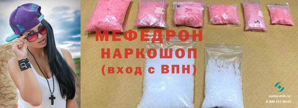 МДМА Верхний Тагил
