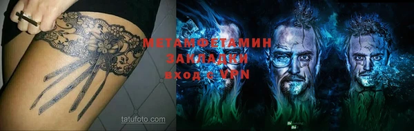 МДМА Верхний Тагил
