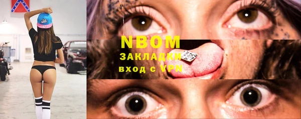 2c-b Верхнеуральск