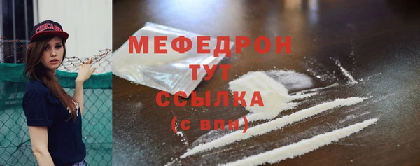 МДМА Верхний Тагил
