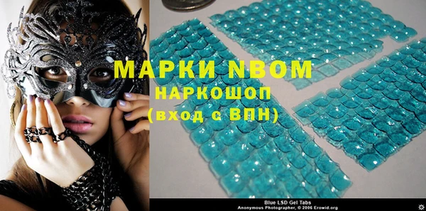 марки lsd Верея