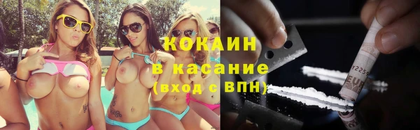 МДМА Верхний Тагил