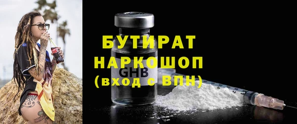 марки lsd Верея