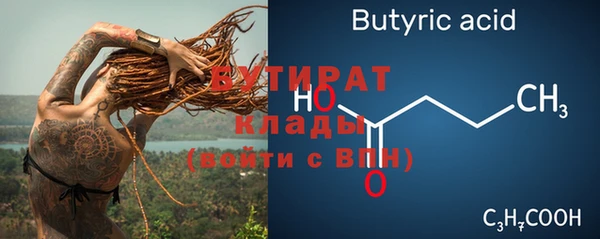 2c-b Верхнеуральск
