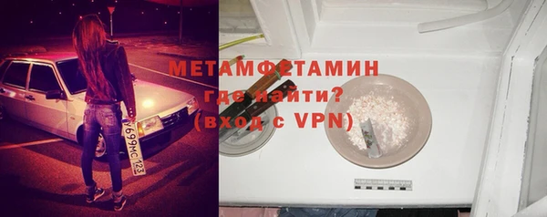 МДМА Верхний Тагил
