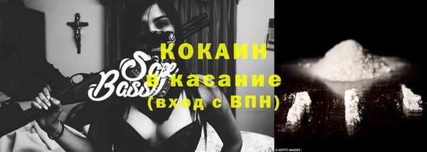 МДМА Верхний Тагил