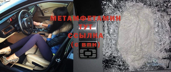 2c-b Верхнеуральск