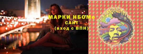 2c-b Верхнеуральск