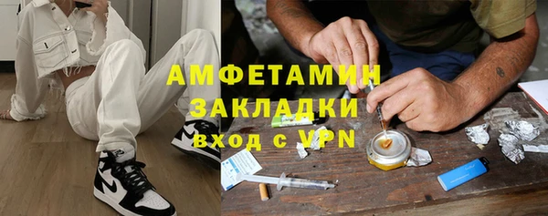 МДМА Верхний Тагил
