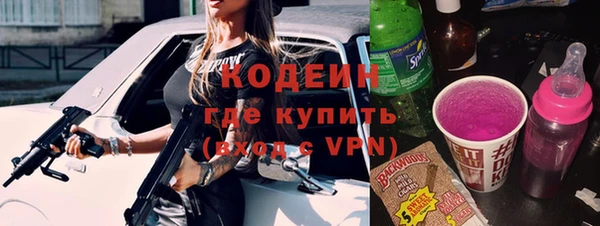 МДМА Верхний Тагил