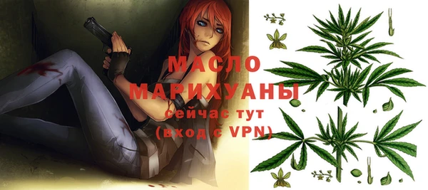 МДМА Верхний Тагил