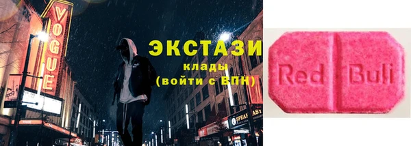 МДМА Верхний Тагил