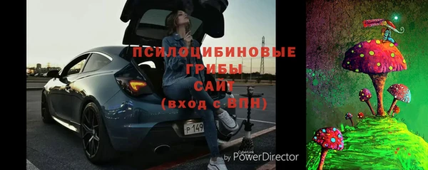 марки lsd Верея