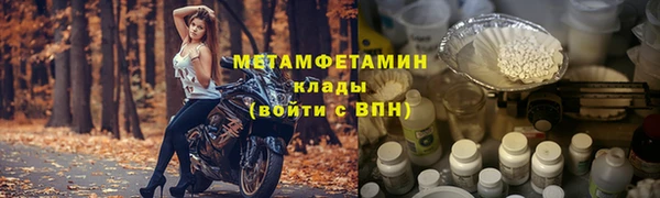 марки lsd Верея