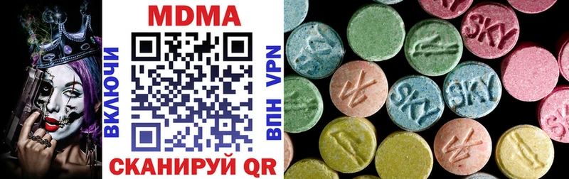 закладка  Владикавказ  MDMA молли 