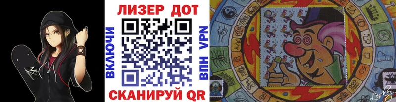 Марки NBOMe 1,8мг  закладка  блэк спрут как зайти  Владикавказ 