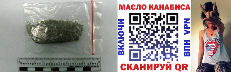 ТГК концентрат ссылка на мегу ТОР Владикавказ цены